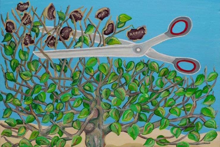 Greek Accent – Ukrainian Vision 